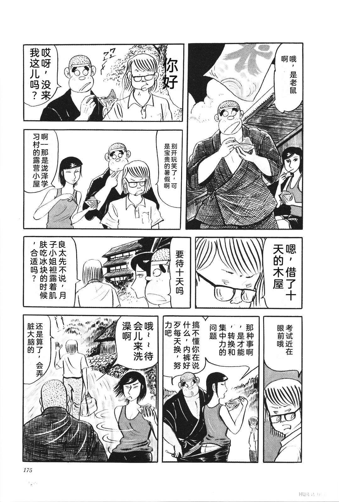 第27卷179