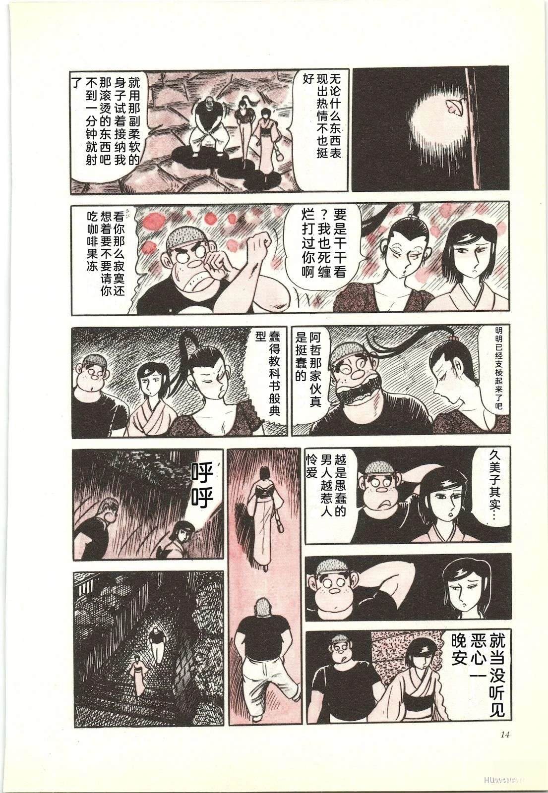 第27卷18