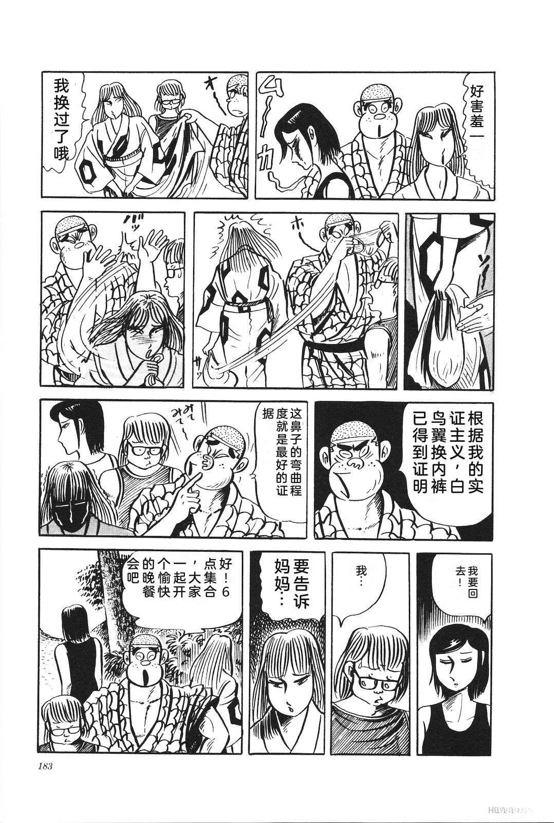 第27卷187