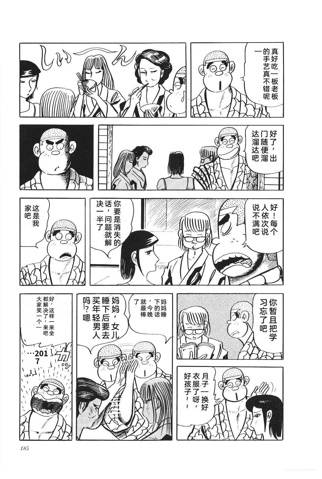 第27卷189