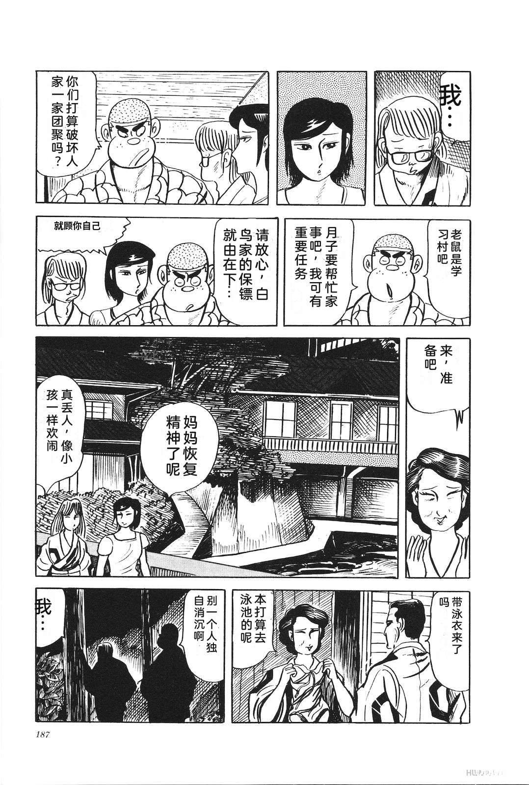 第27卷191