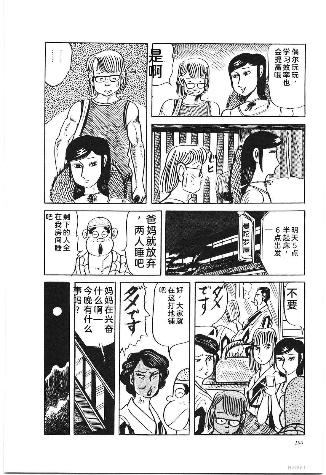 第27卷194