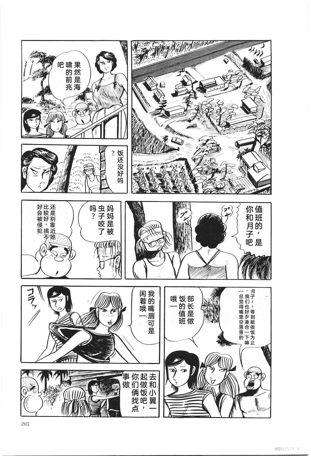 第27卷209
