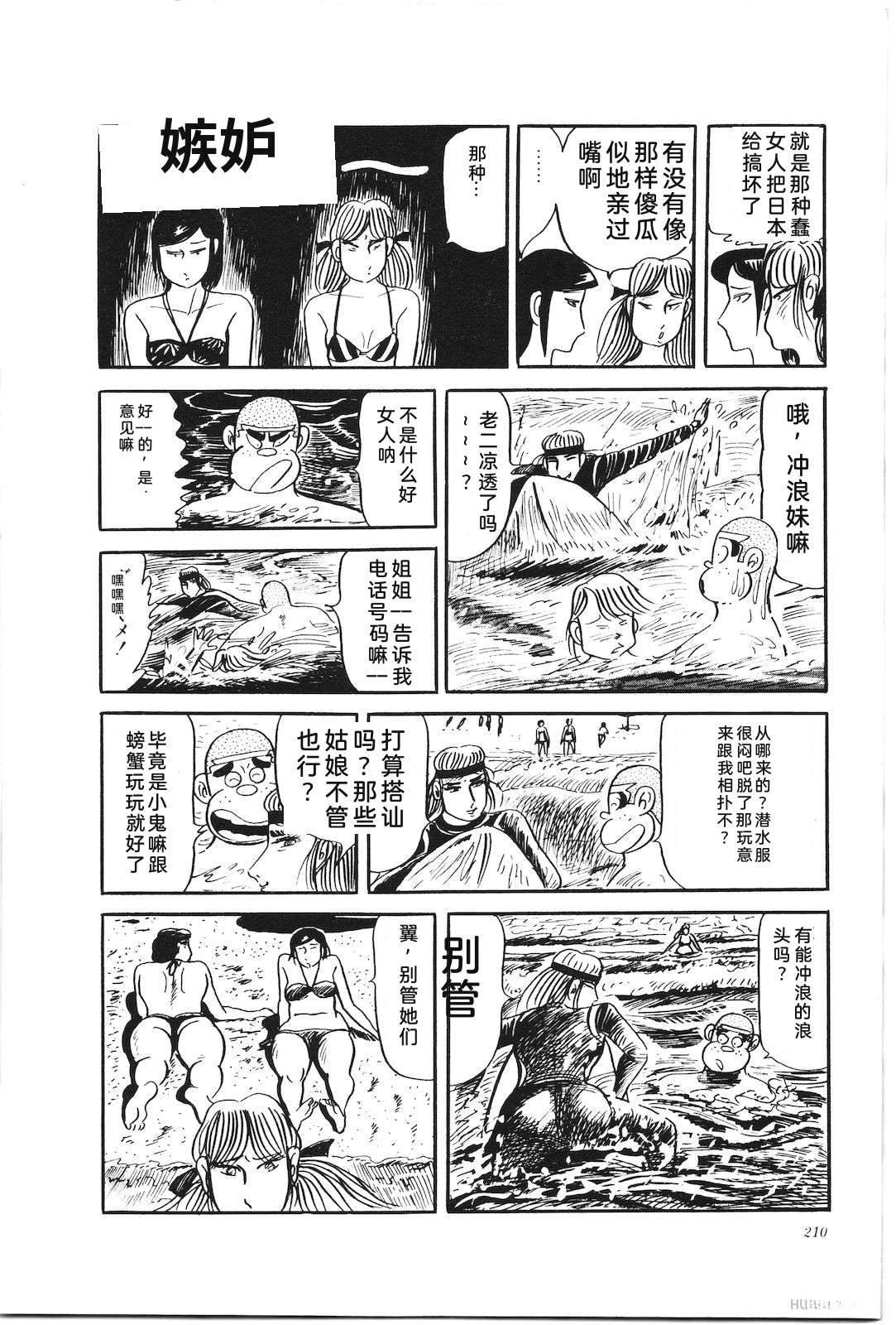 第27卷214