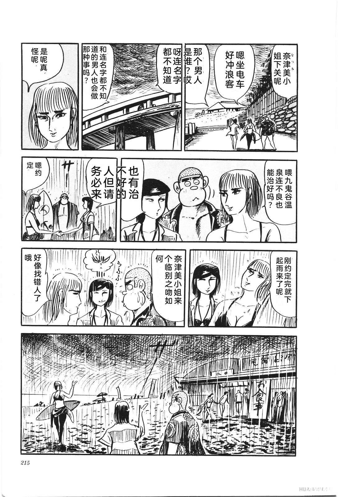 第27卷219