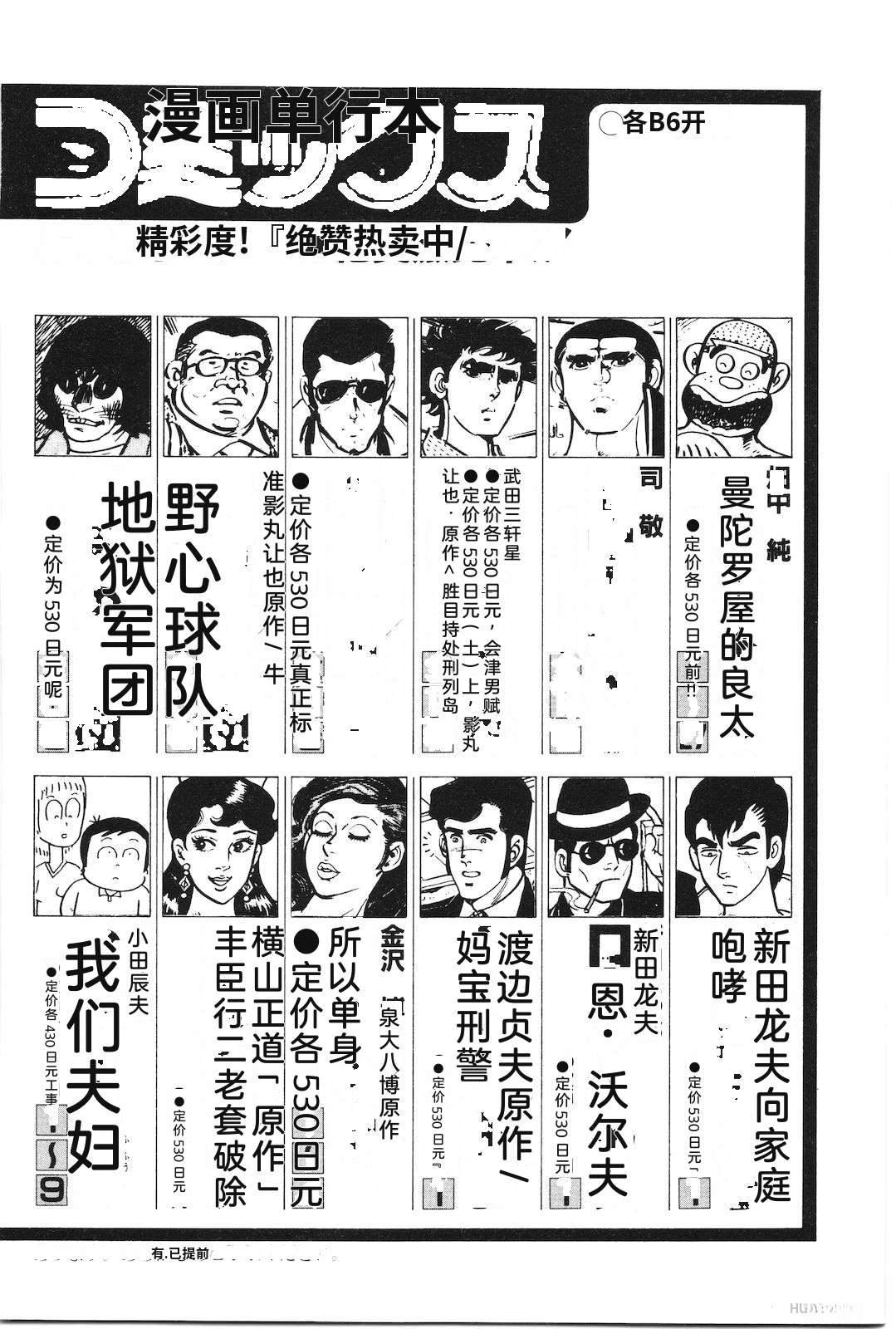 第27卷226