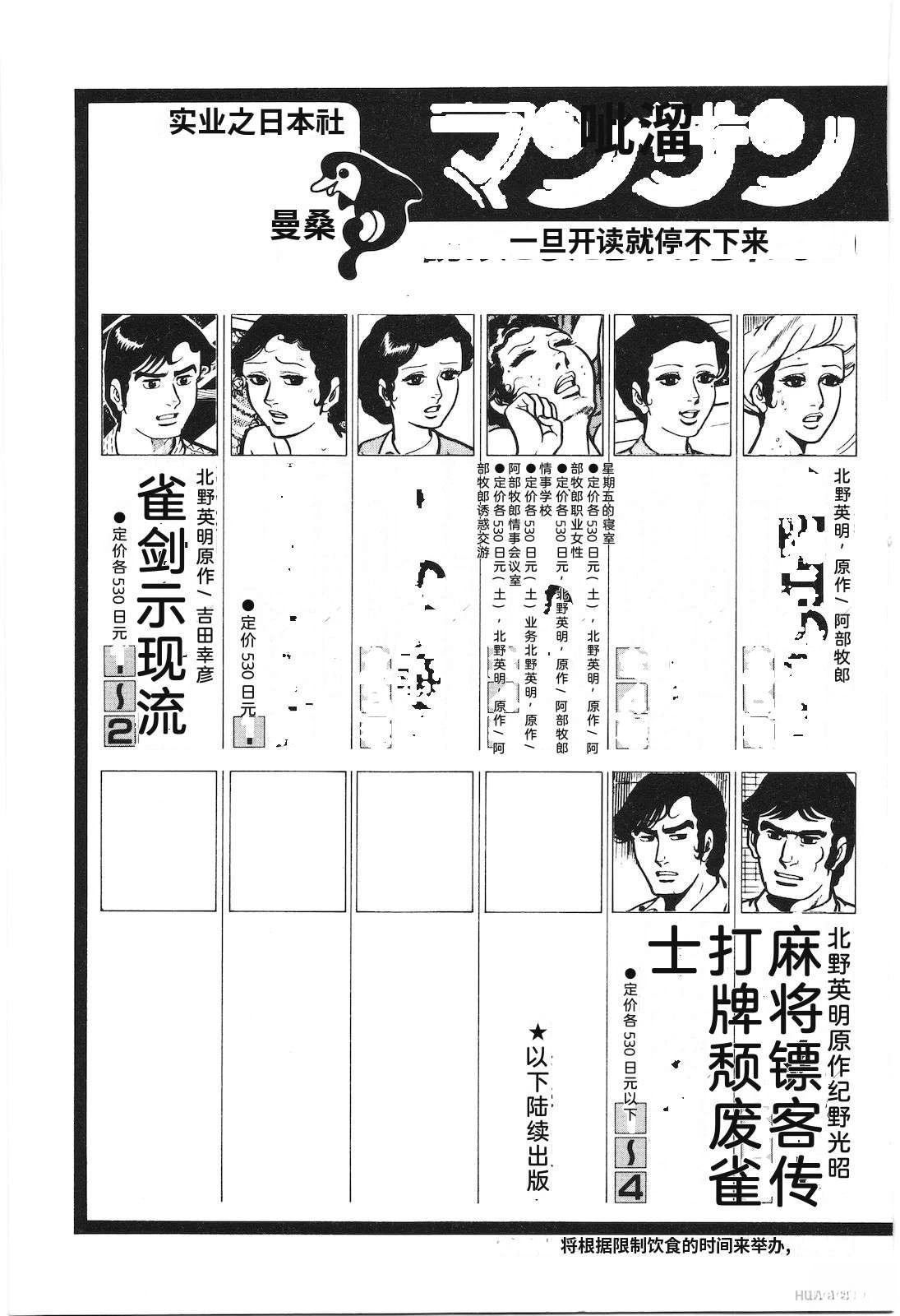 第27卷227