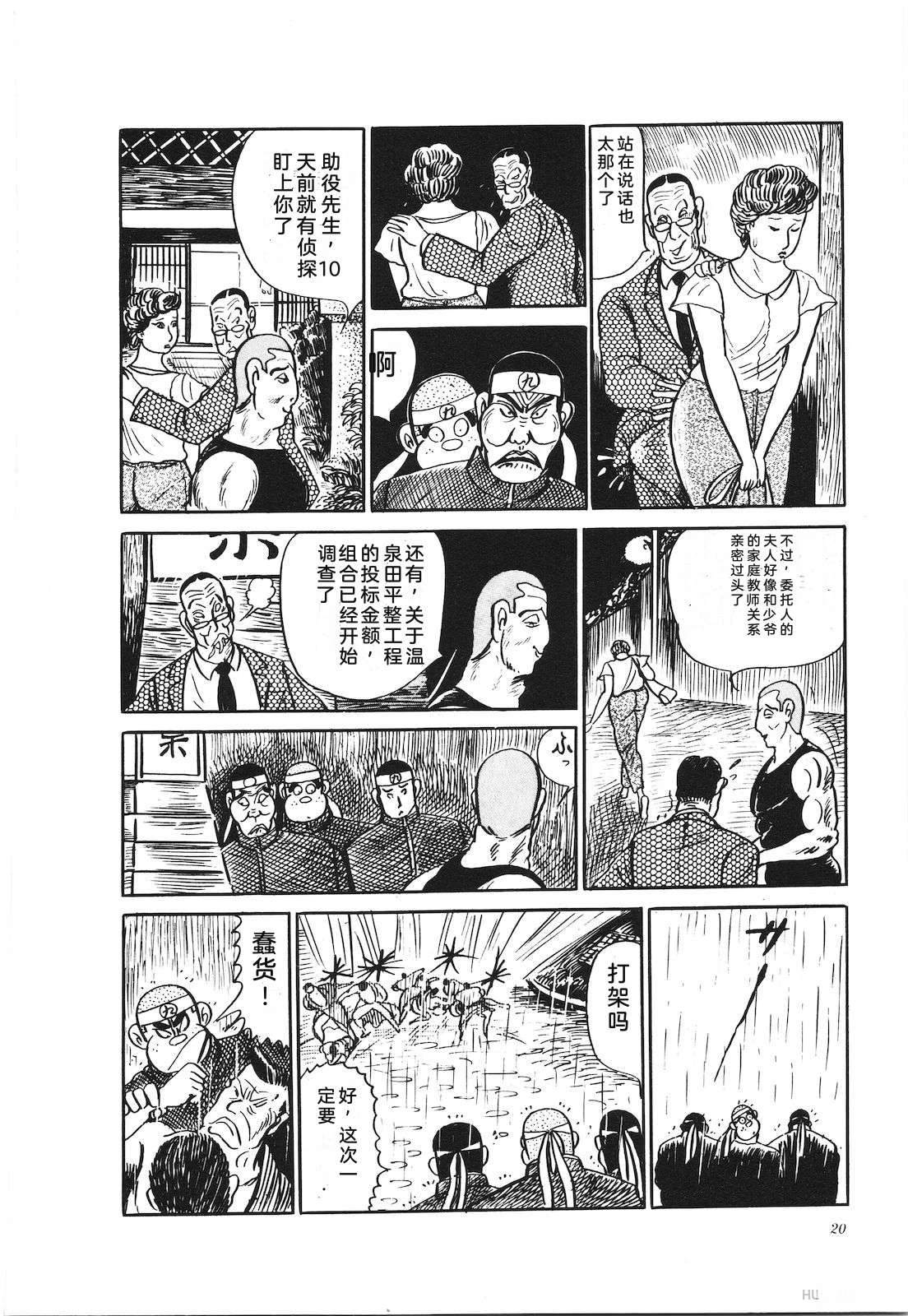 第27卷24
