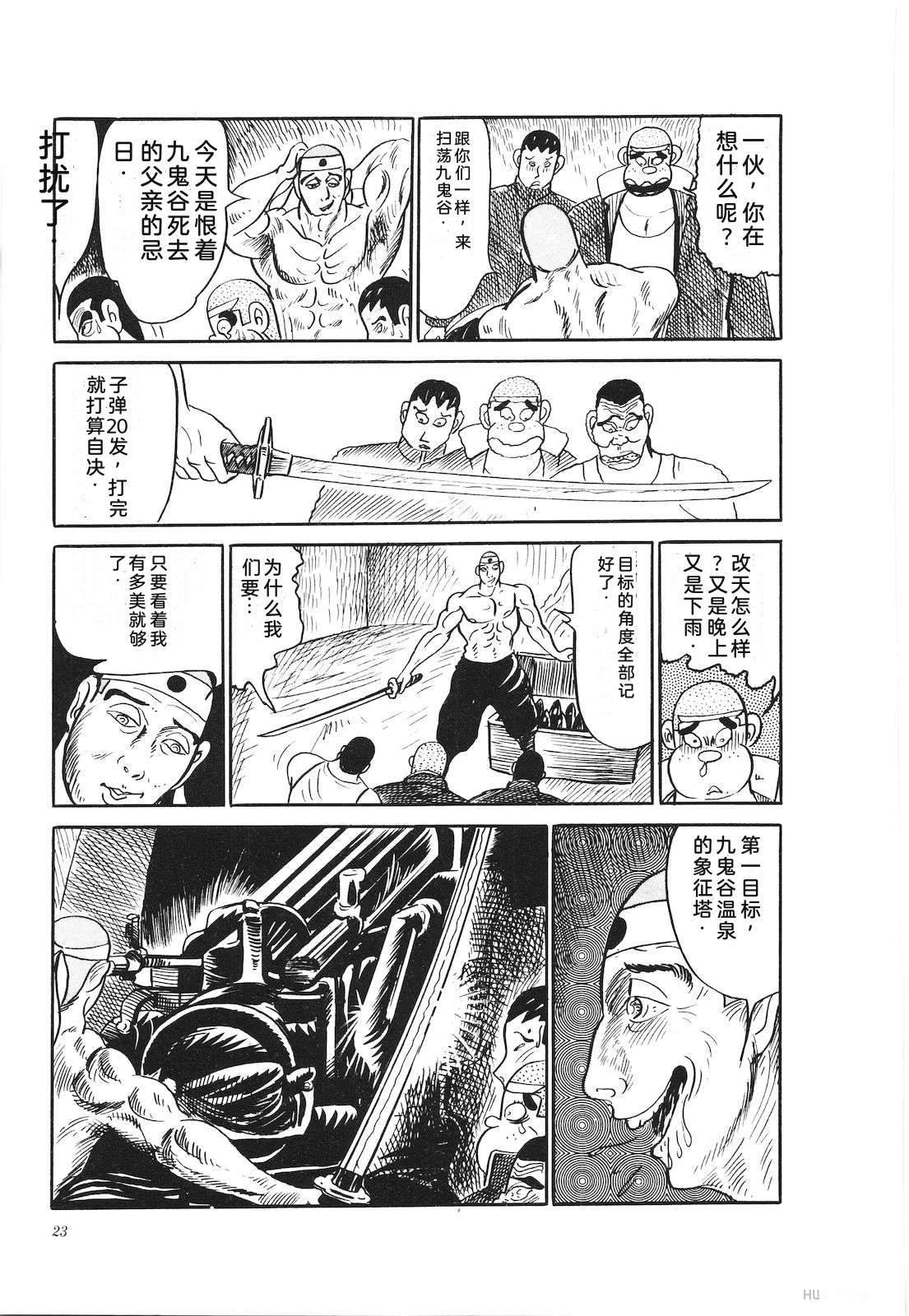 第27卷27