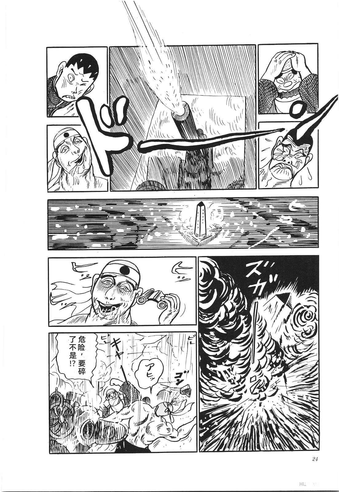 第27卷28