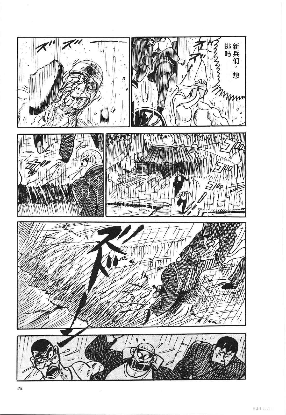 第27卷29