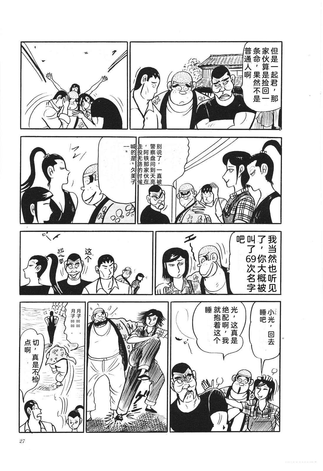 第27卷31