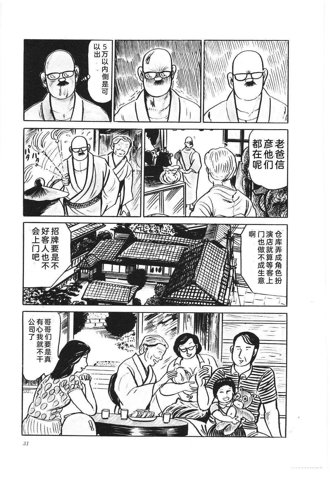 第27卷35