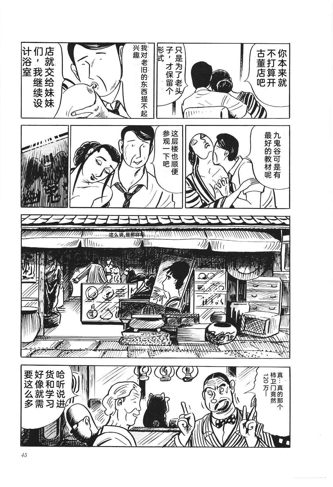 第27卷49
