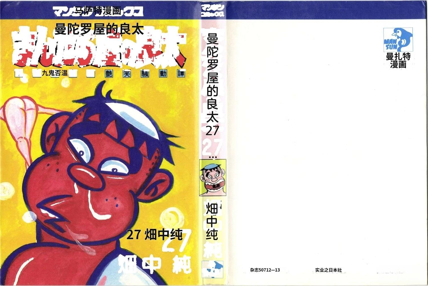 第27卷5