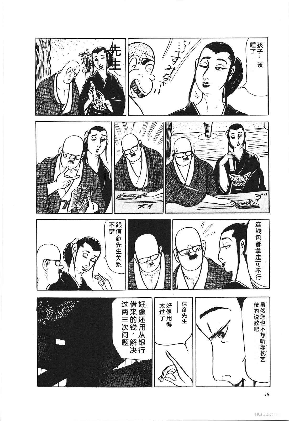 第27卷52