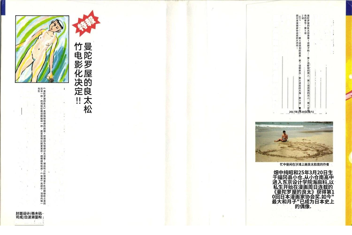 第27卷6