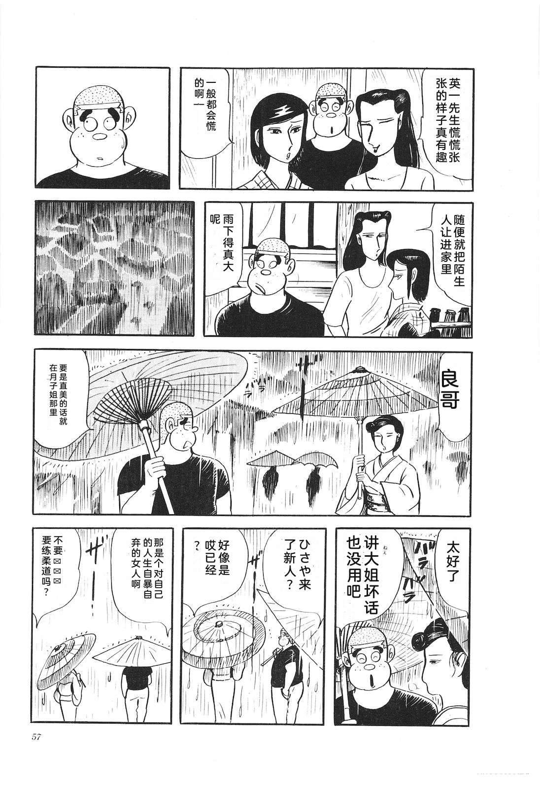 第27卷61