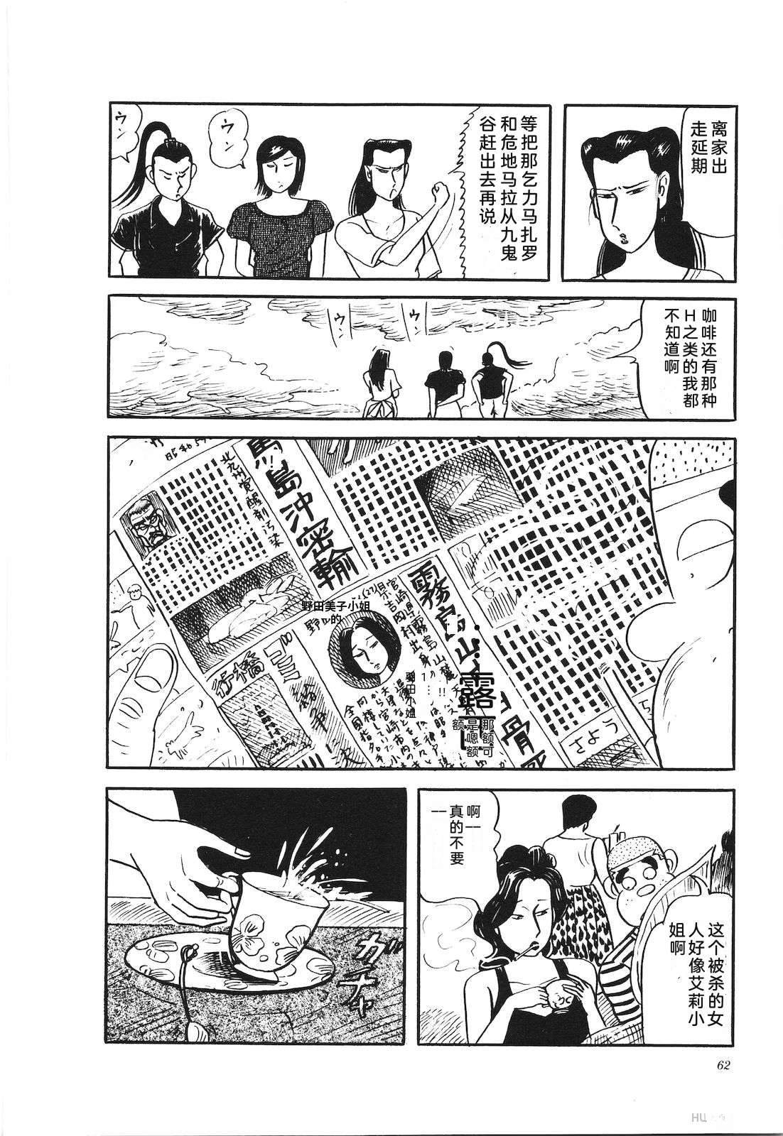 第27卷66