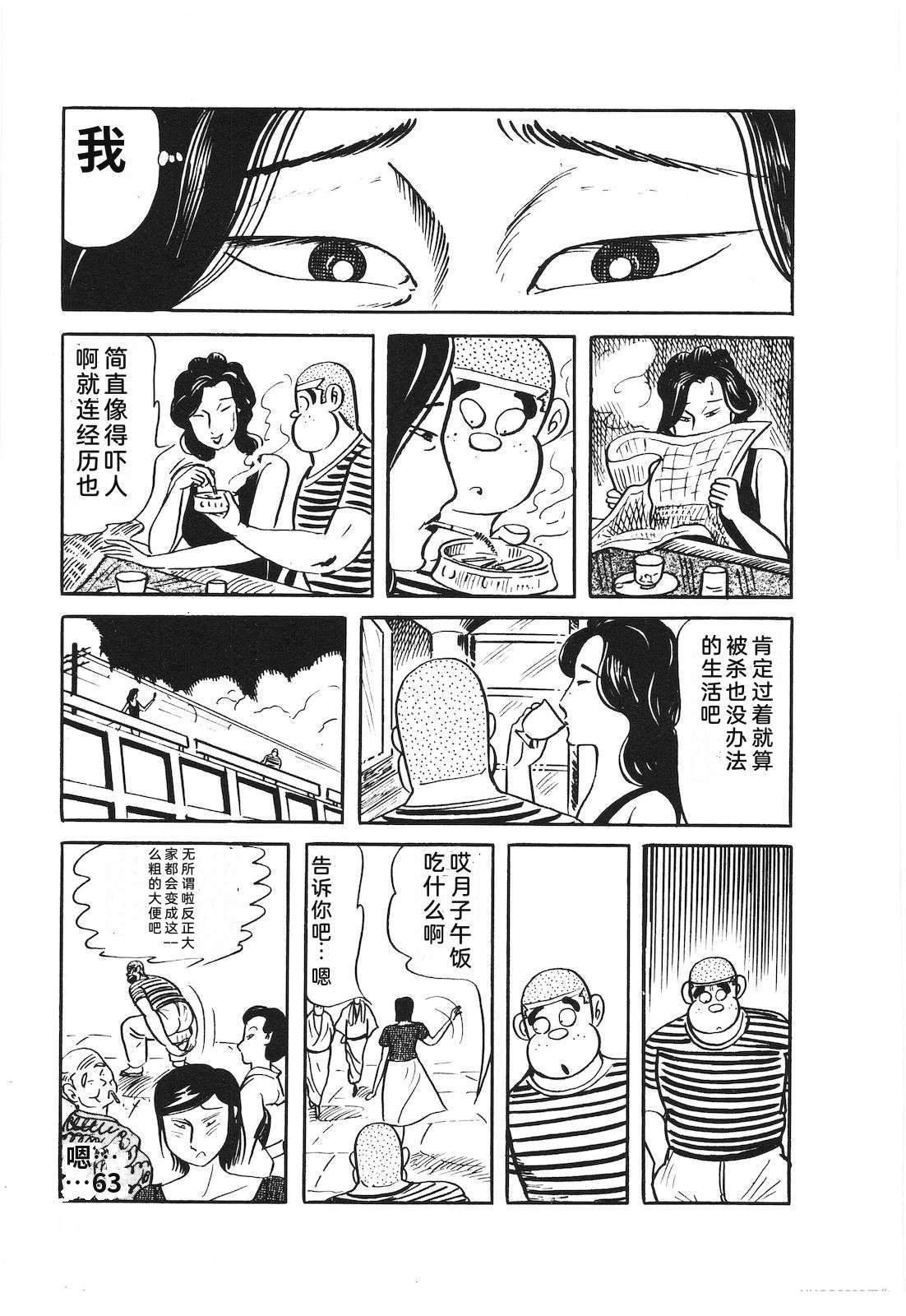 第27卷67