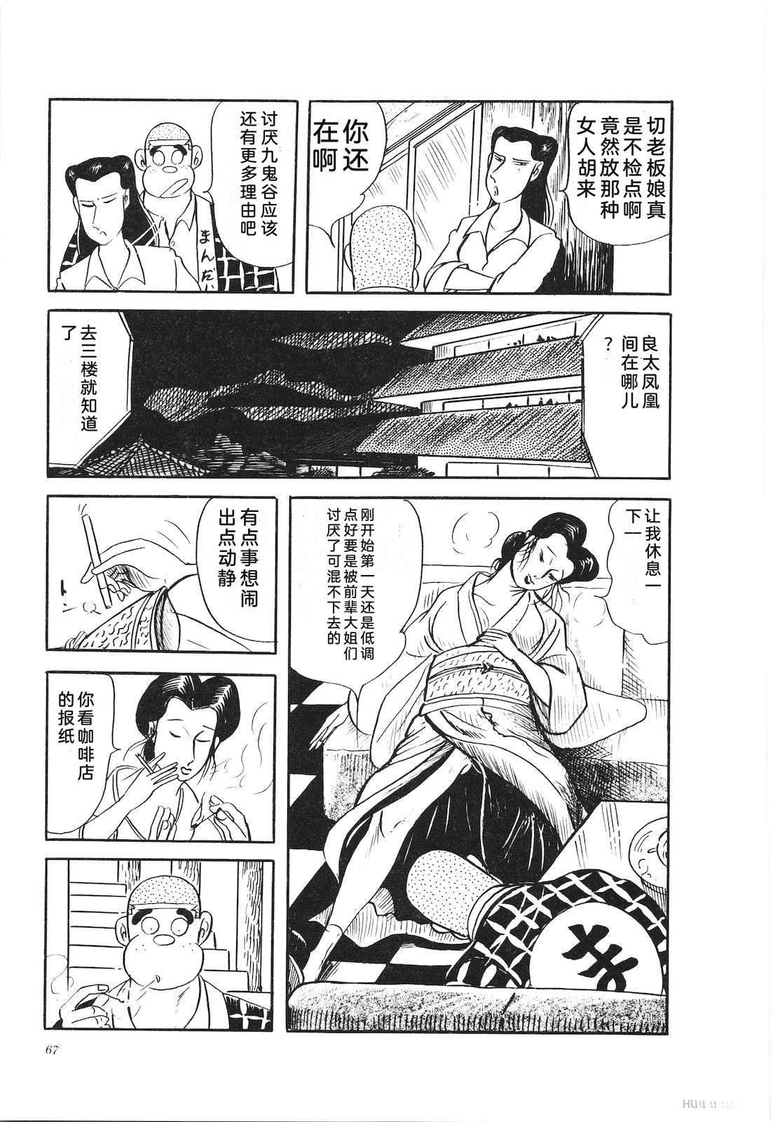 第27卷71