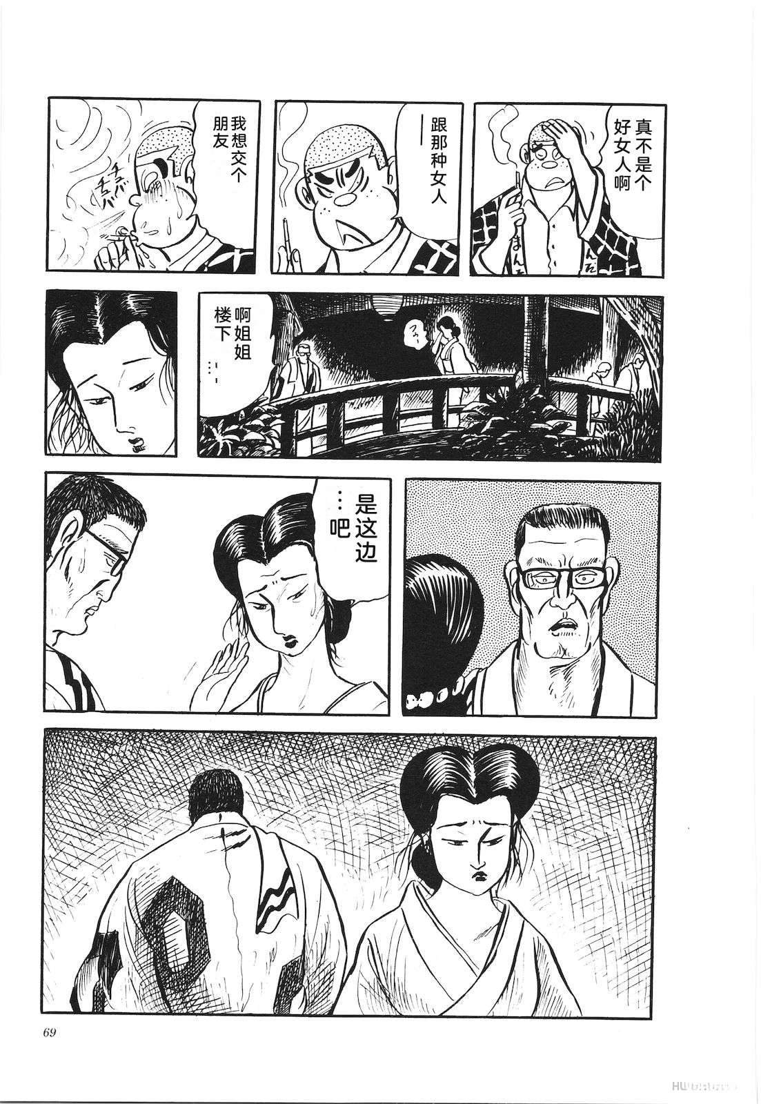 第27卷73