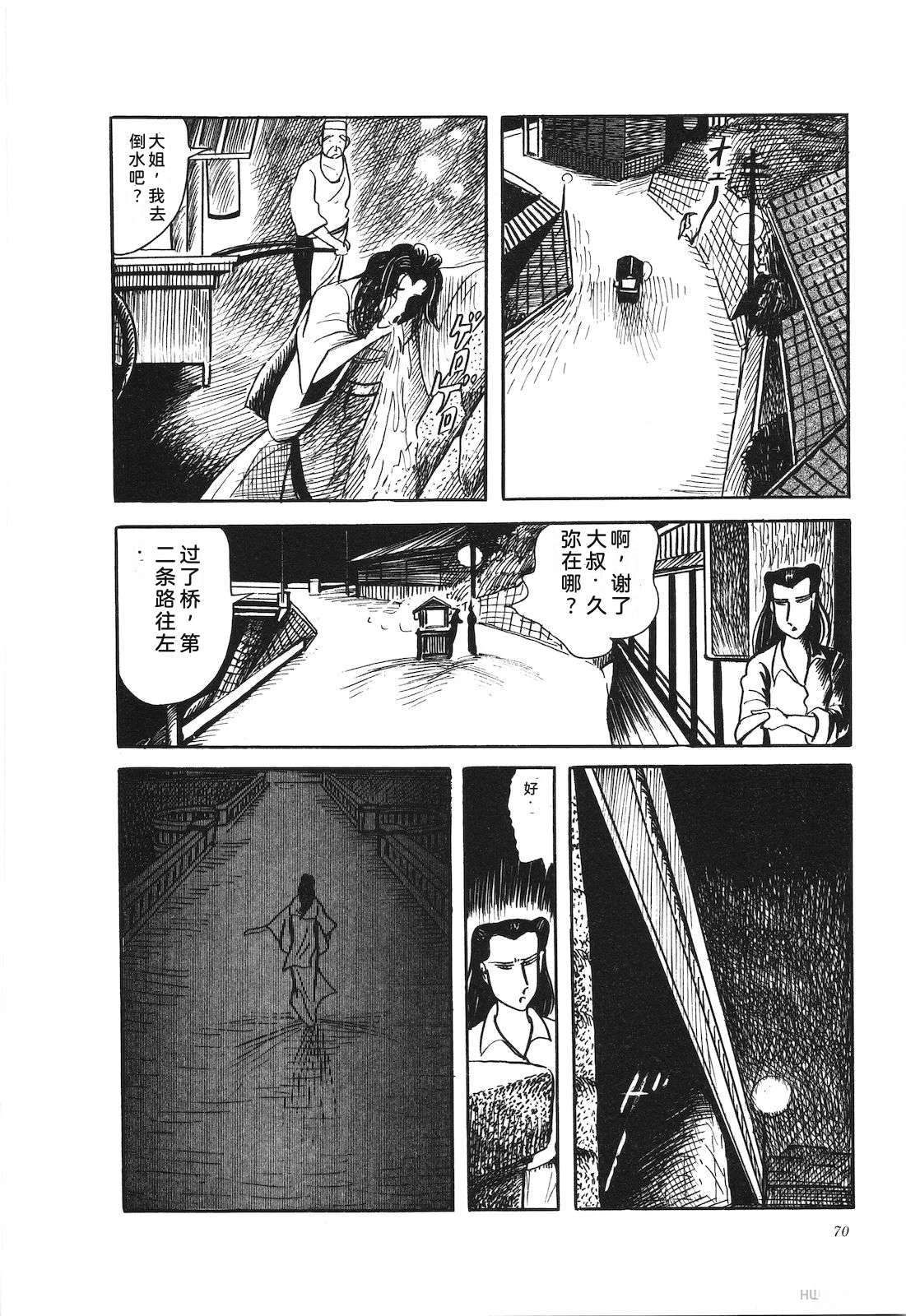 第27卷74
