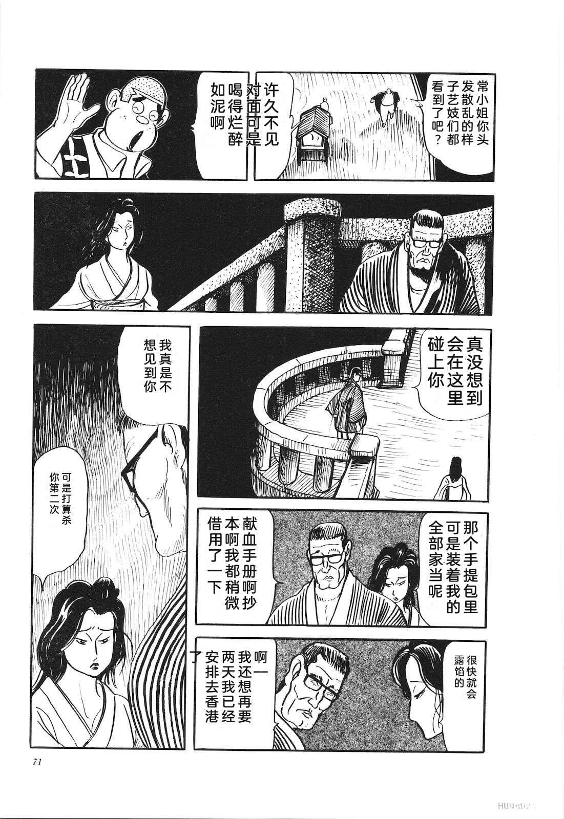 第27卷75