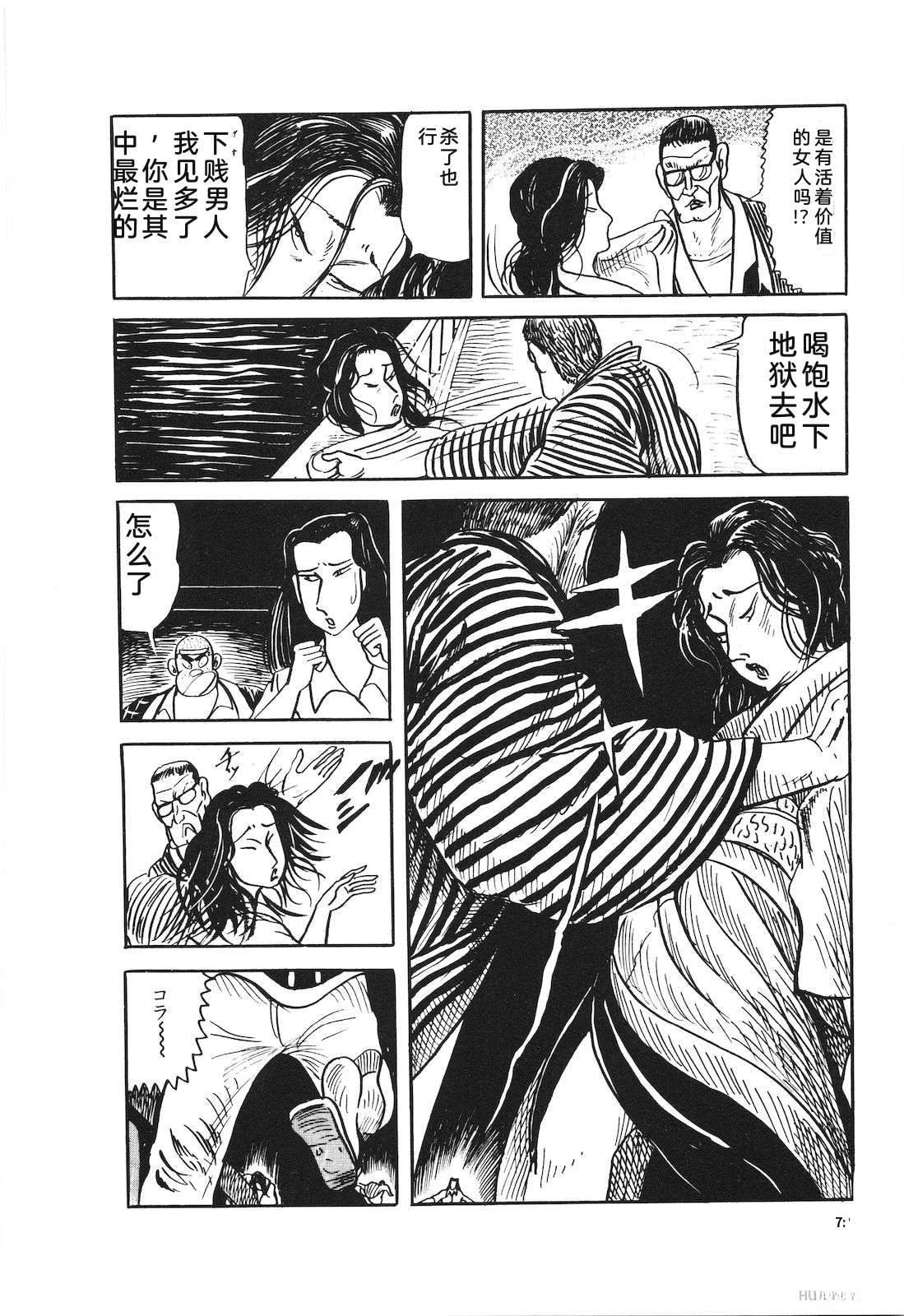 第27卷76