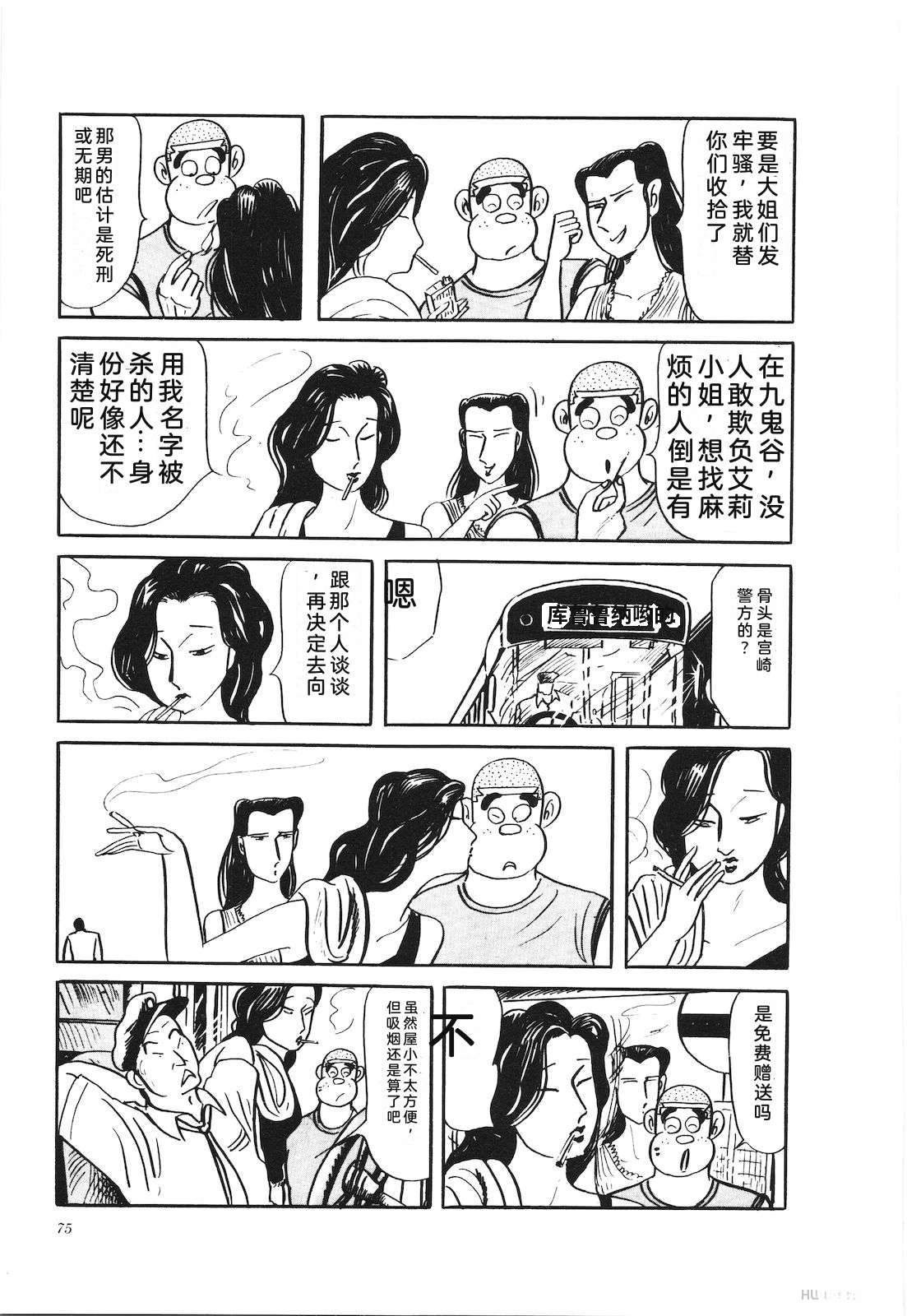 第27卷79