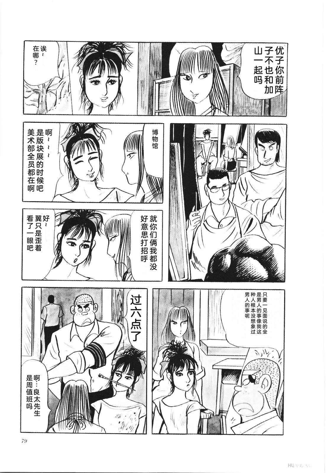 第27卷83