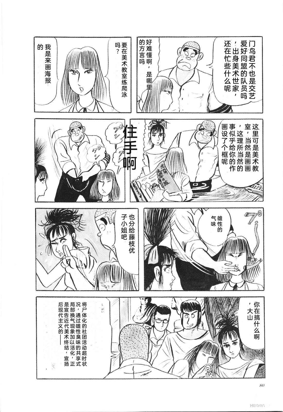 第27卷84