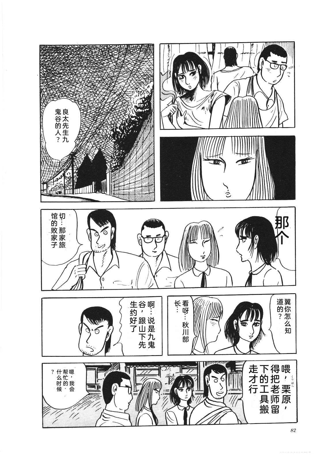 第27卷86