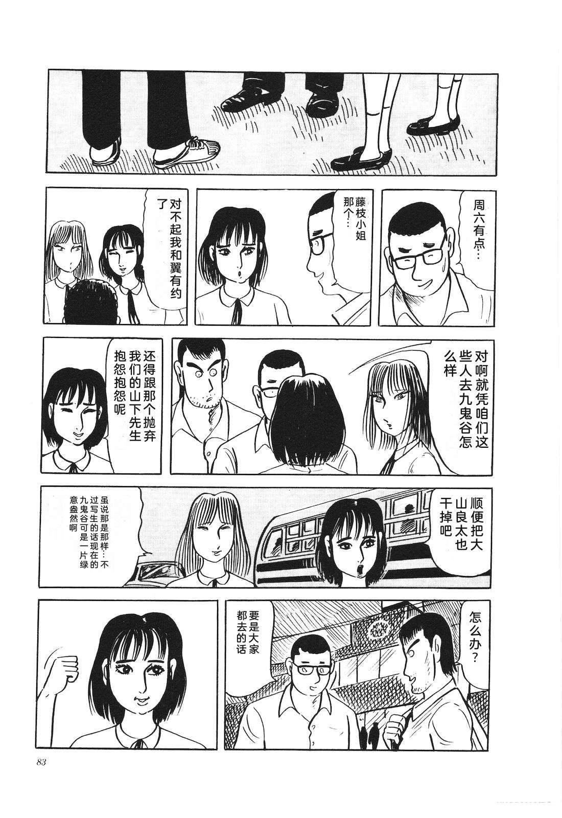 第27卷87