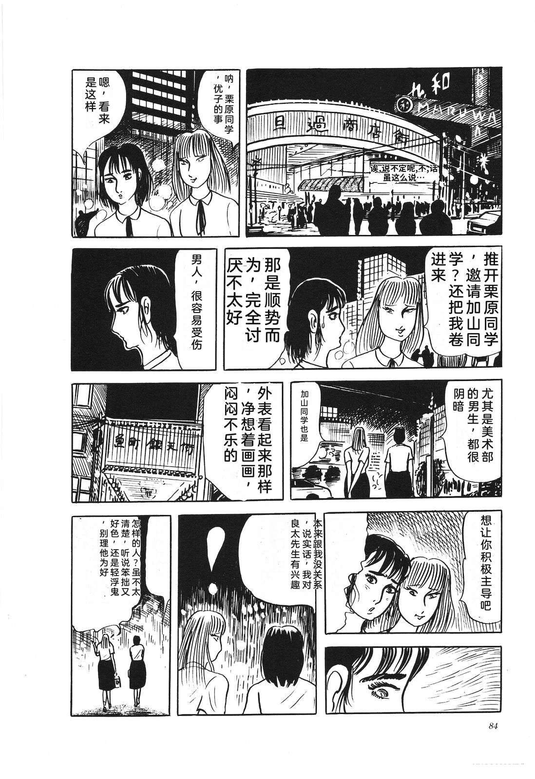 第27卷88