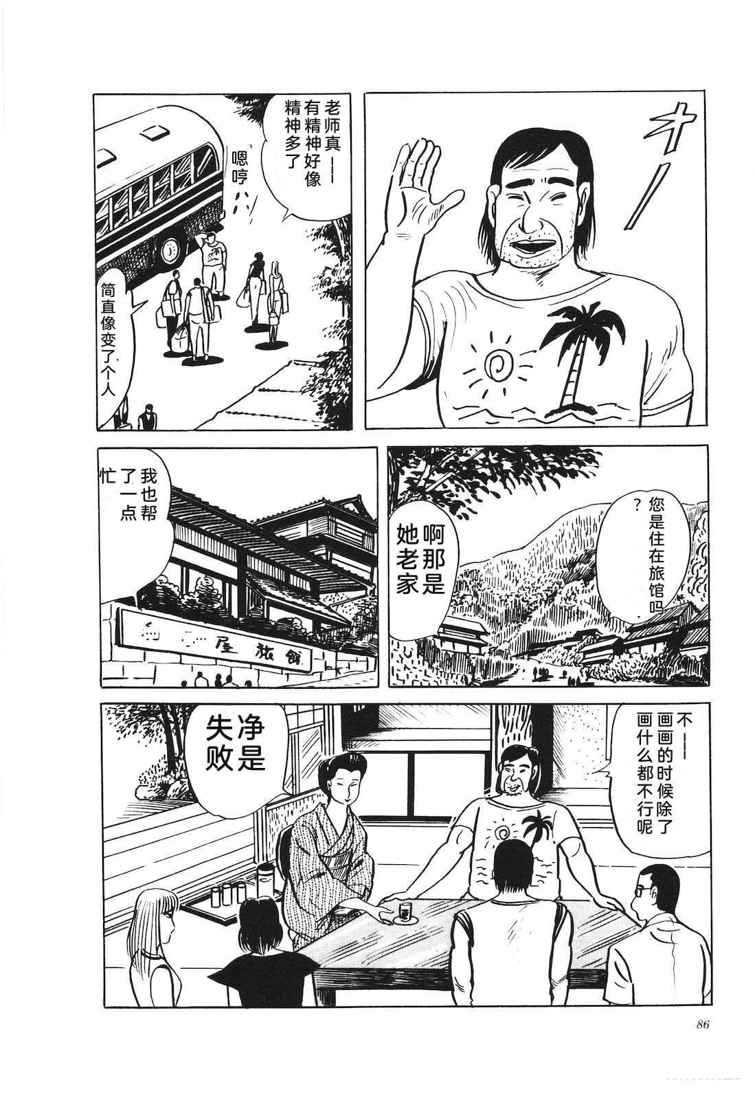第27卷90