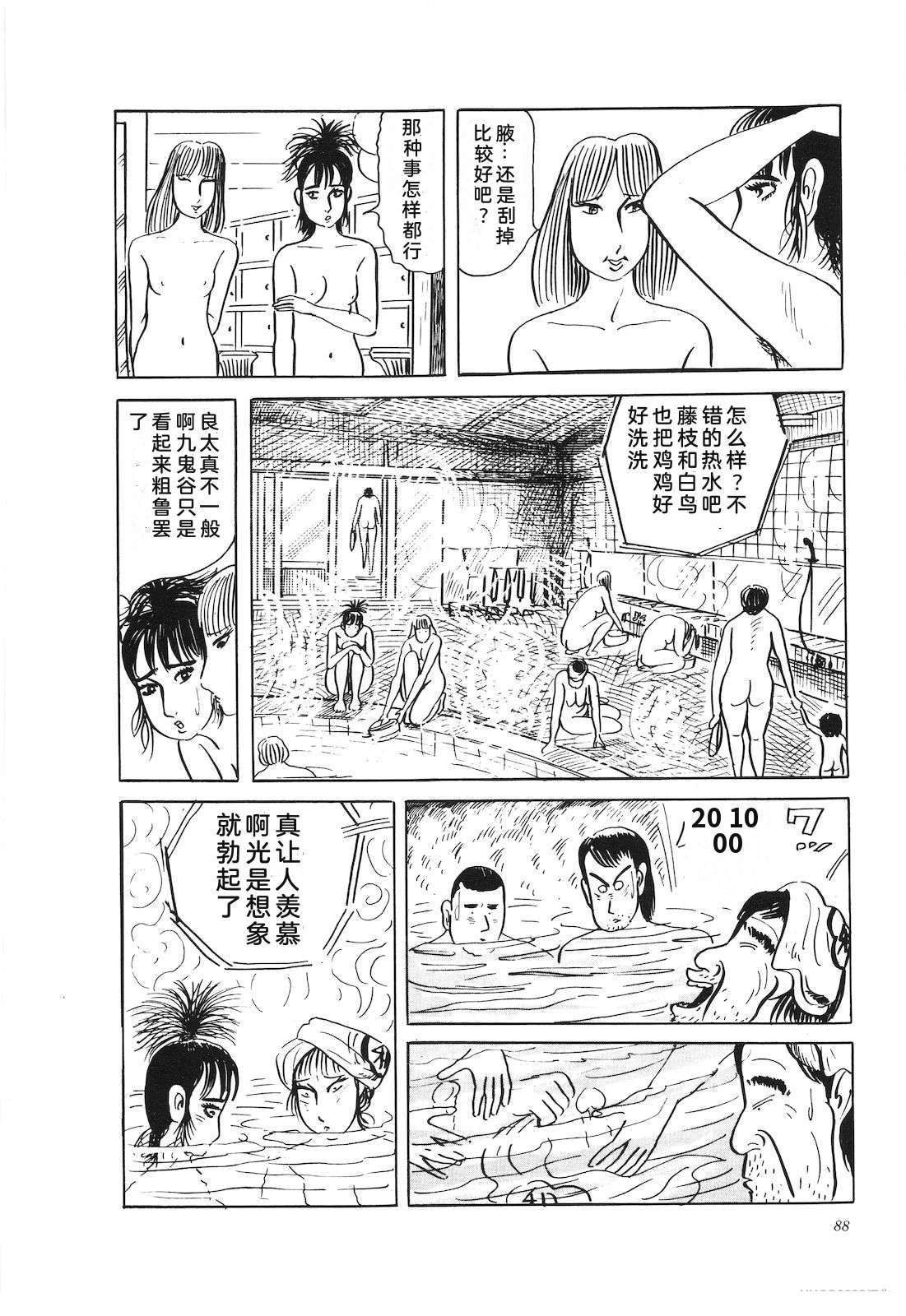 第27卷92