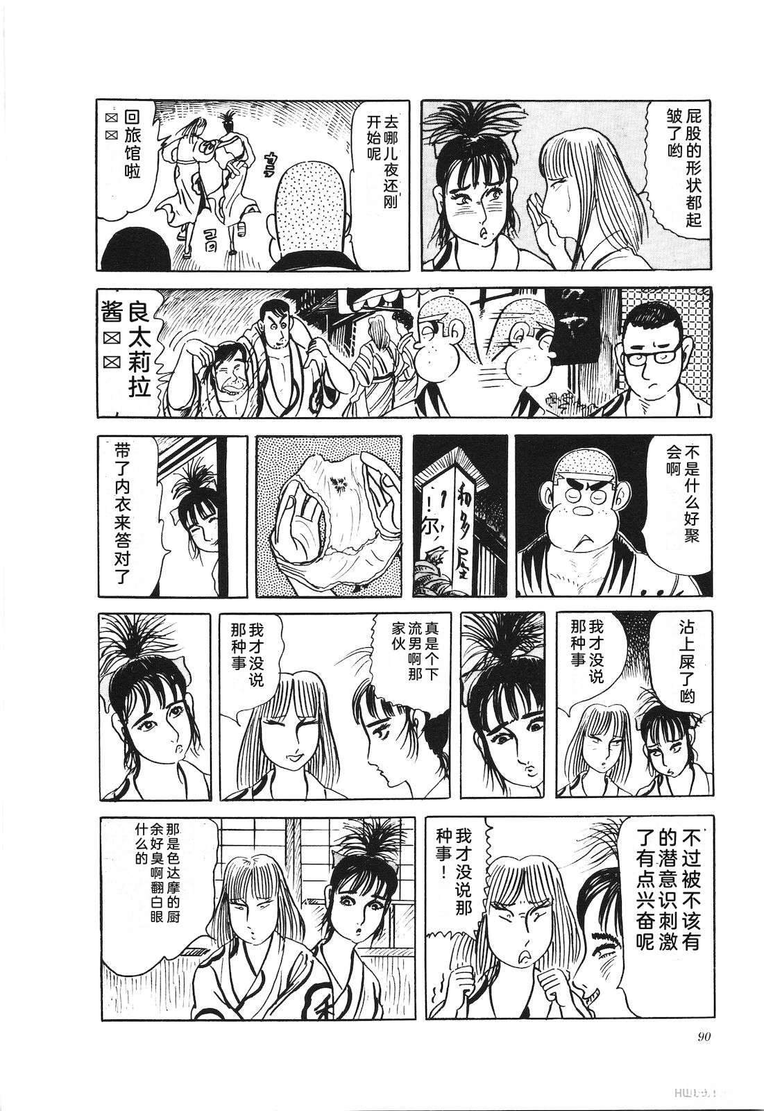第27卷94