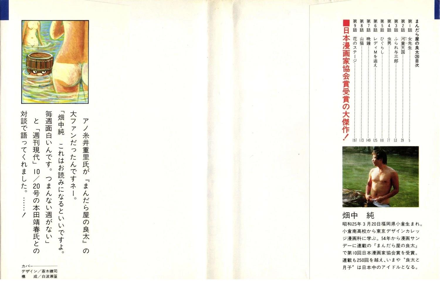 第28卷1