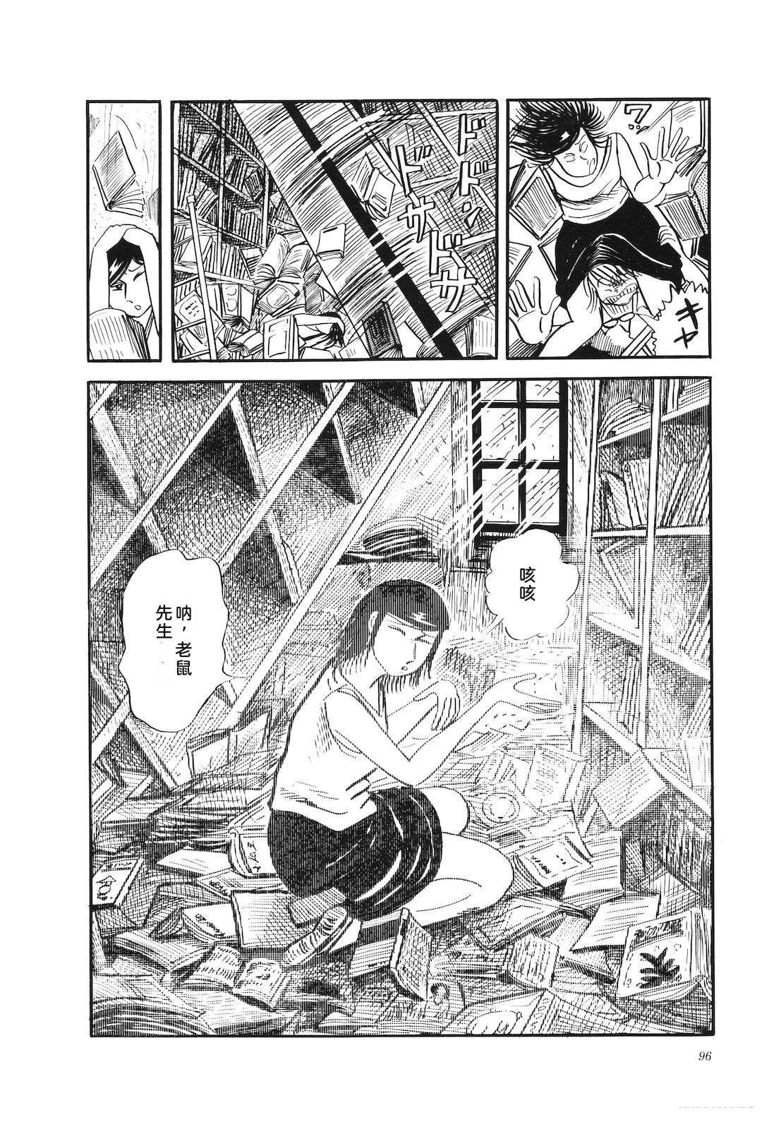 第28卷100