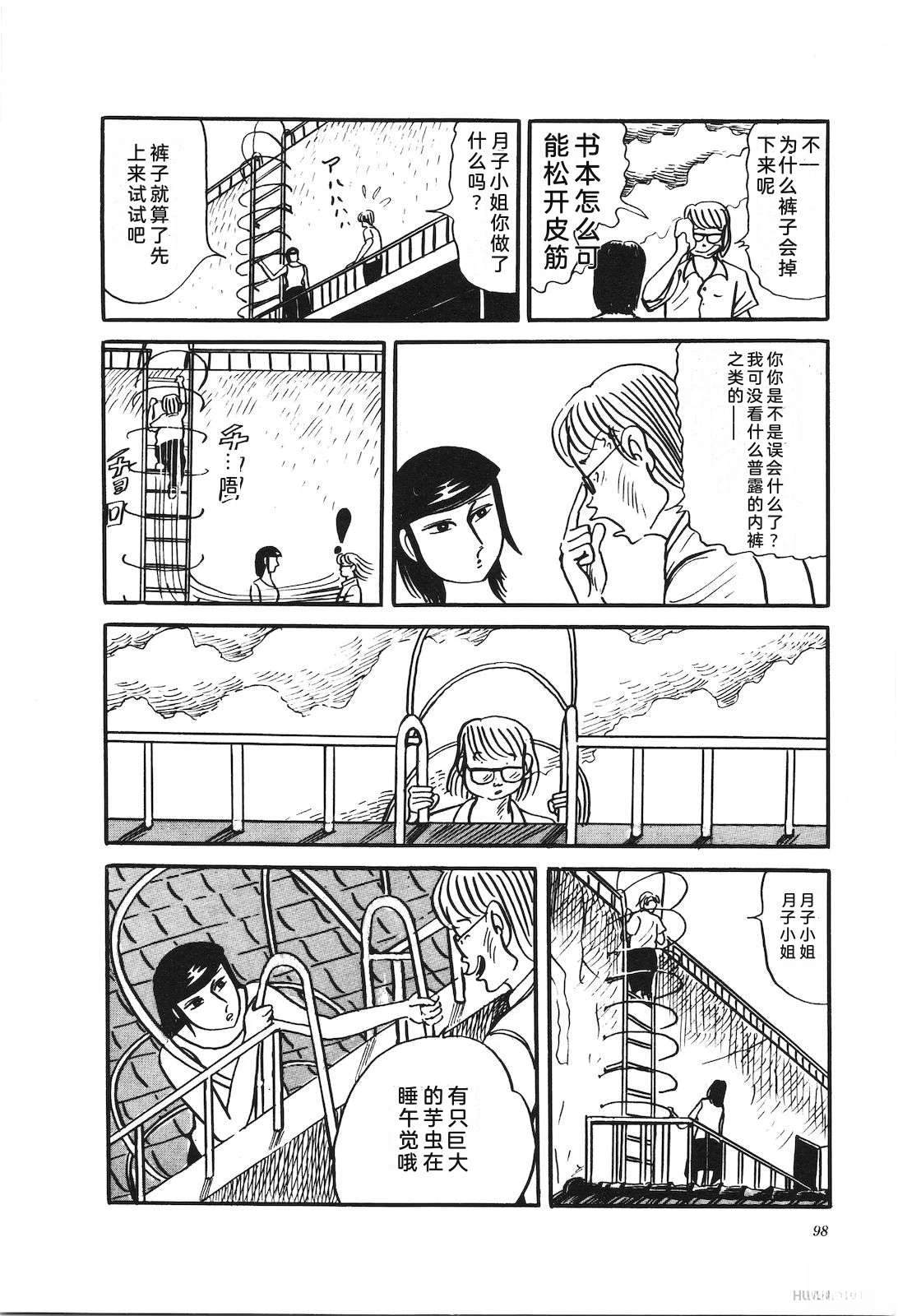 第28卷102