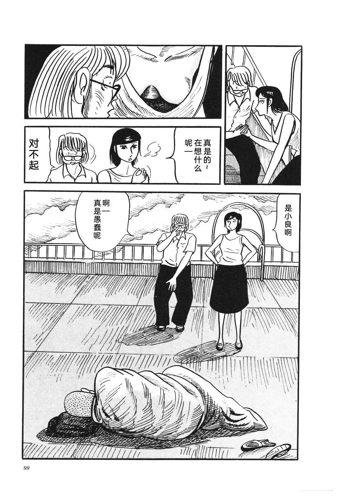第28卷103