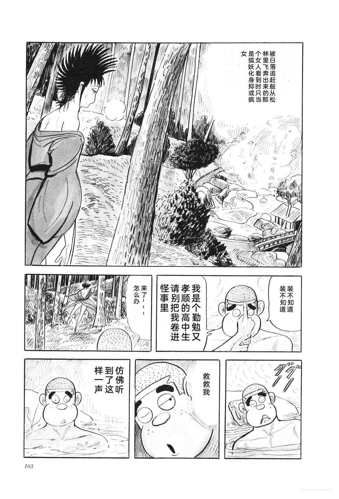 第28卷107
