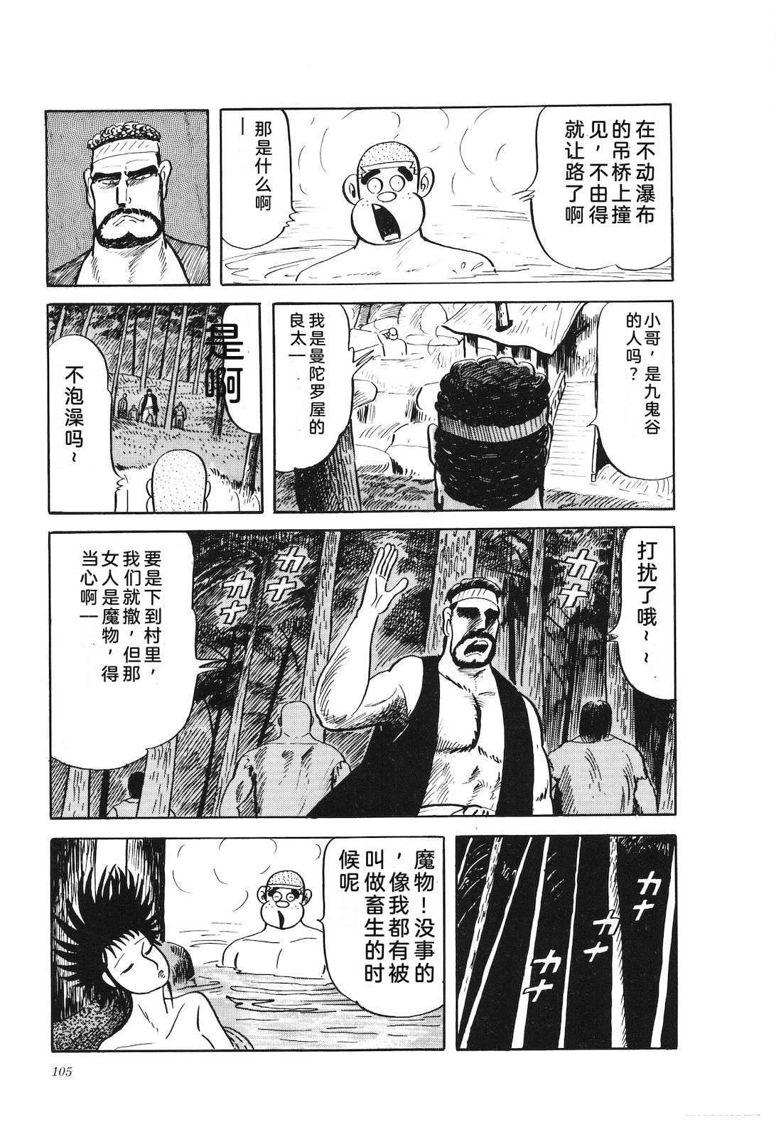 第28卷109
