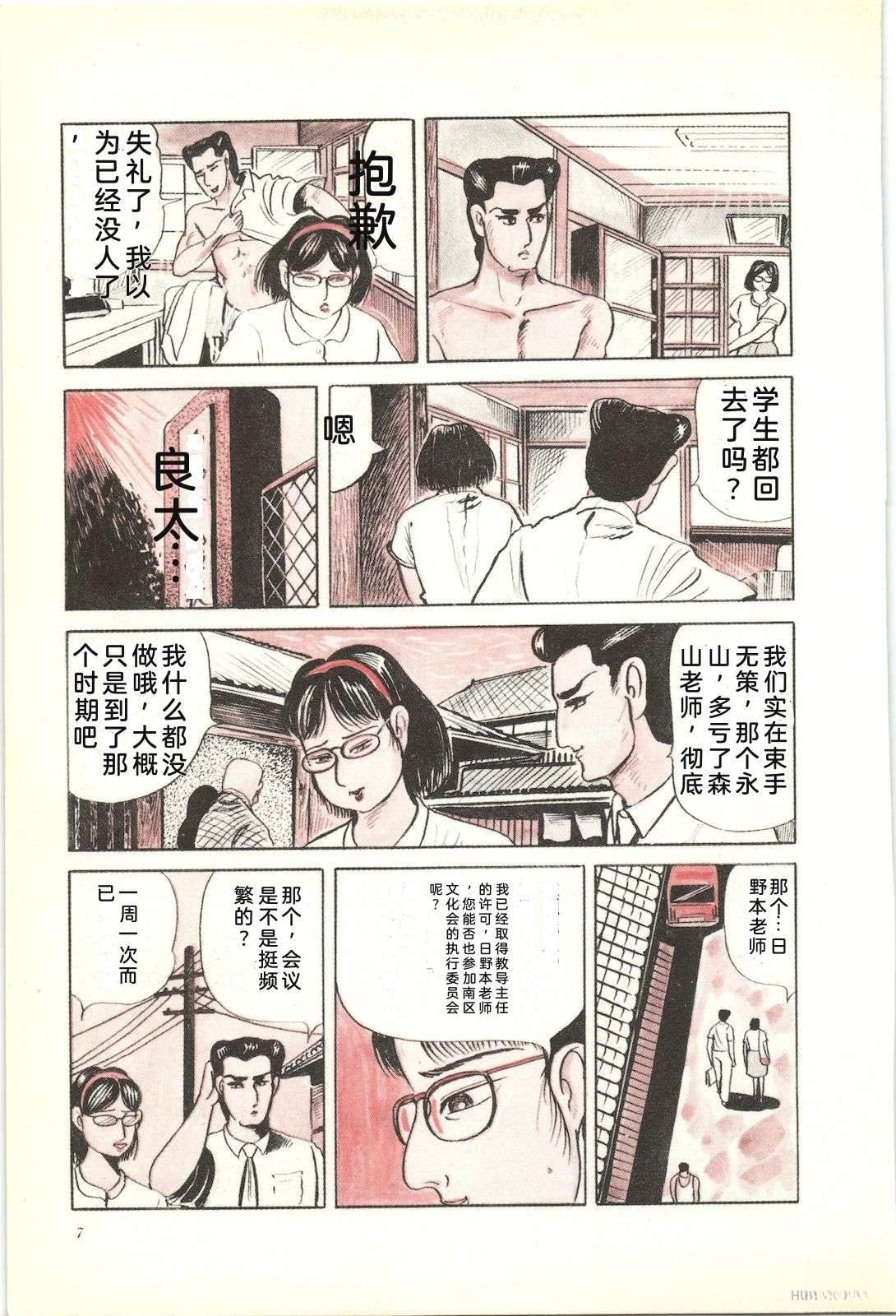第28卷11