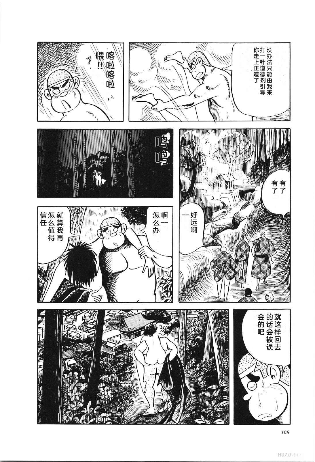 第28卷112