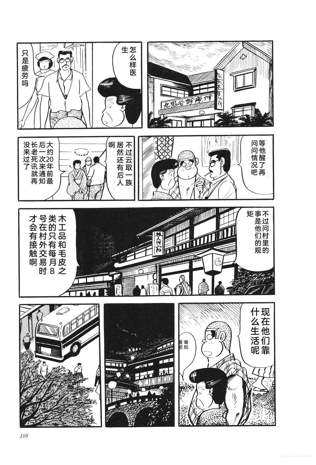 第28卷113