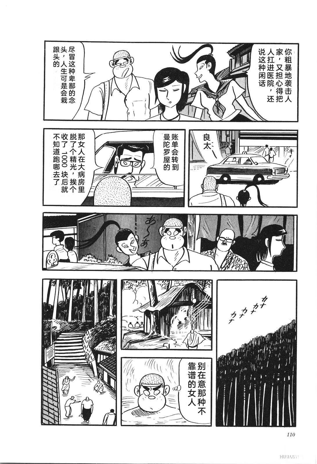 第28卷114