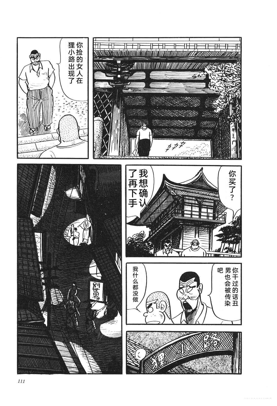 第28卷115