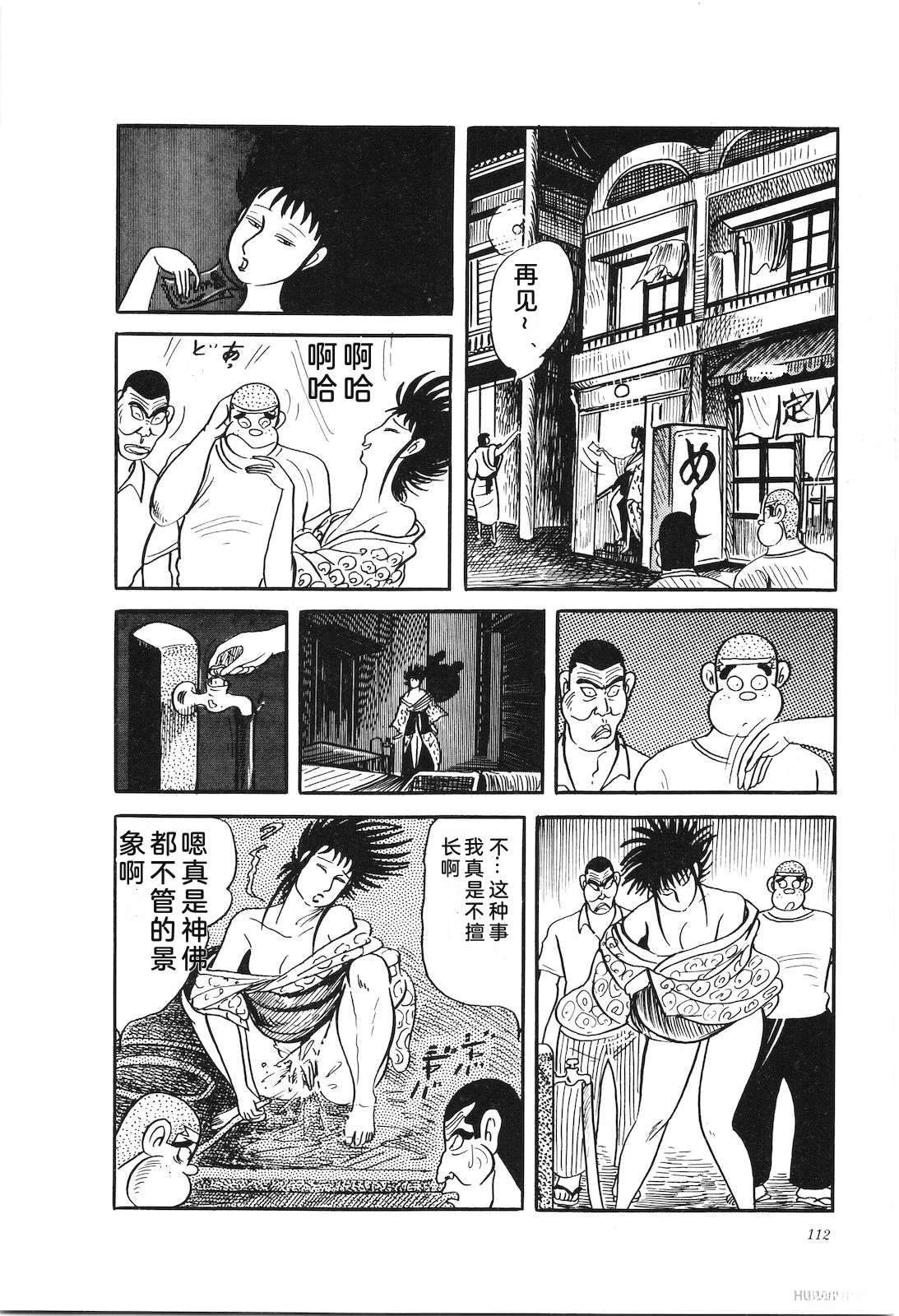 第28卷116